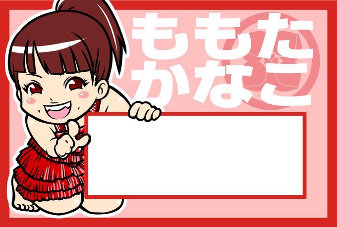 足ピンのtwitterイラスト検索結果 古い順 足ピンのtwitterイラスト検索結果 古い順