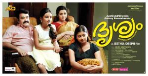 powerthazan's tweet photo. Drishyam (2013 Malayalam) | Crime Thriller | இதுவரை பார்க்காதவங்களுக்கு |
#TaTorrent http://t.co/NAMEaFP318 http://t.co/sSA2ASnahD