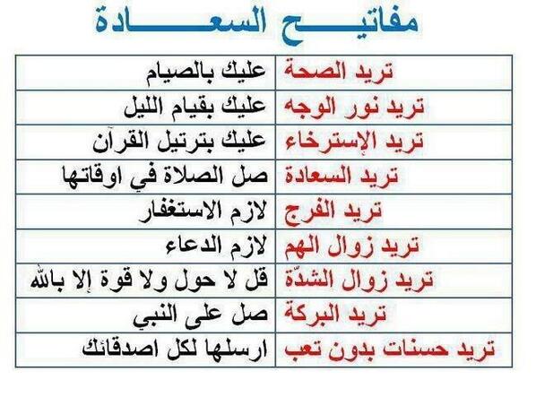 nmj20122 tweet picture