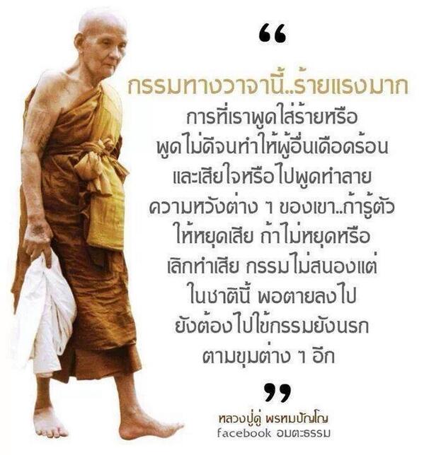 LittleAngelmee's tweet image. @HourAsia @KuKimKi @thaiduke แด่ผู้ประสงค์ดี หวังร้ายกันค่ะ