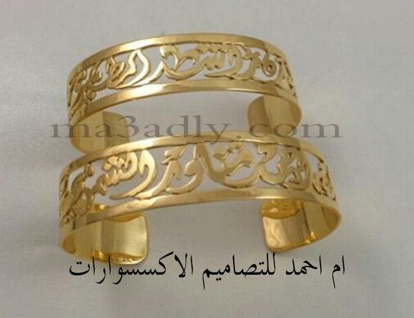 Basines01's tweet photo. مباخر واكسسوارات مطليه بآسمك 

اسواره بآسمك 2 ♡ 
لاتبخل بنشرحسابي يشجعني لكسب رزقي 

لطلب ع الوتساب0557560333 http://t.co/GBSWZkd2iV