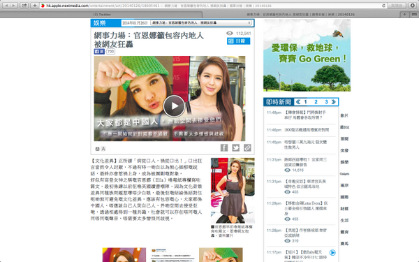 daniel_llyk1293's tweet photo. If many people talk about an hot issue in forums, journalists will use it as source of news.@GE3202 #CJobservation http://t.co/fClOolempD