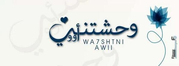 ABatikh tweet picture