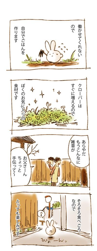 風船うさぎ2 