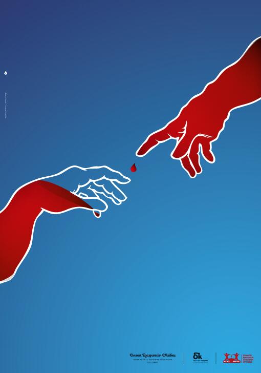 GiveBloodNHS's tweet photo. What are your thoughts on this blood donation ad from Greece? We think it's very poetic! #giveblood http://t.co/ArNvB6VuVU