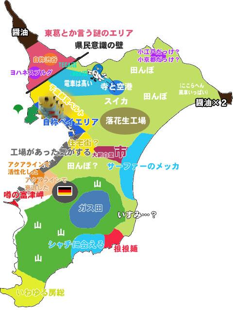 神奈川県民から見た 千葉 を地図化 東京都浦安市 ど田舎 32 速報チャンネルまとめ