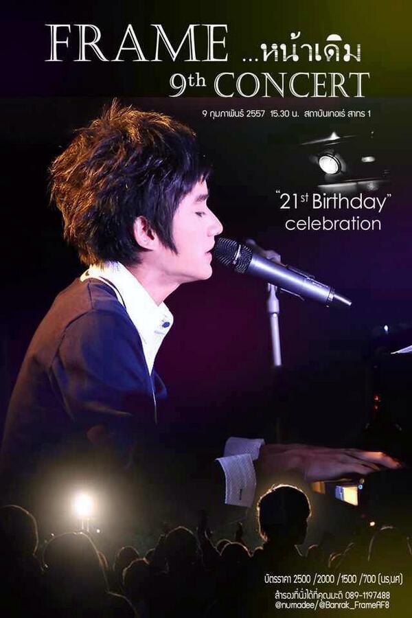 numadee's tweet photo. @Frame__AF8 : 📢เฟรมๆๆ 9th Mini Concert วันที่ 9/2/2014 บอก ฟค. ว่าใครซื้อบัตร VIP ให้หอมเหรอ??? โอววว 🎉🎉🎉🎉 จริง��่ะ?😂 http://t.co/MzvIBJLkFB