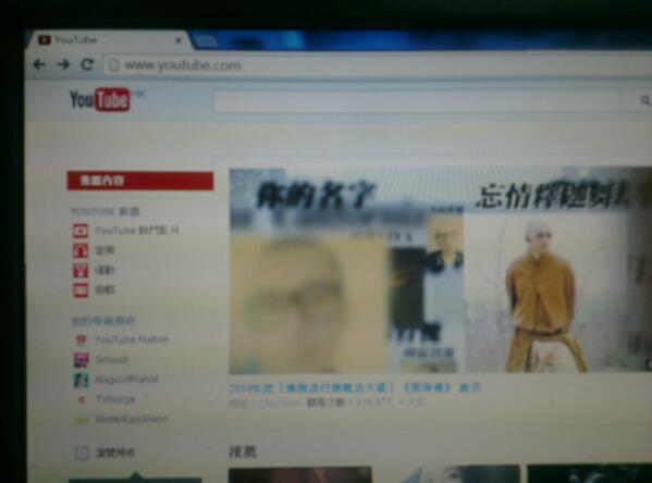 ilkbb39's tweet photo. #CJobservation First-hand information can be found in YouTube. YouTubers may even faster than gov. to report news. http://t.co/UQVMQ9J0yj