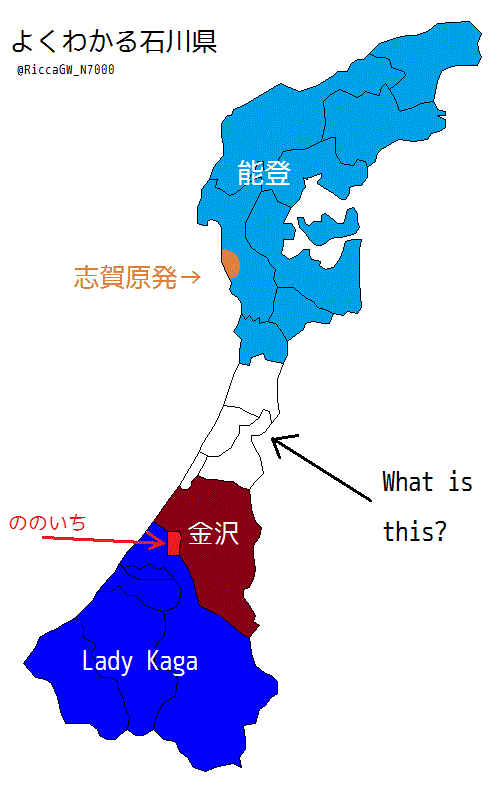 Mr Keiyo よくわかる石川県 よくわかる都道府県 Http T Co Lokzh6kmkd Twitter