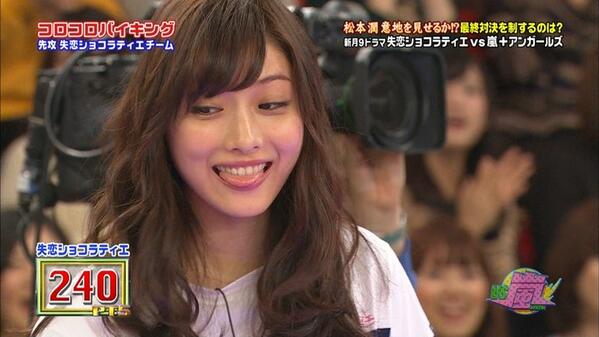 Satomi_pic's tweet photo. 石原さとみ、好きな人はＲＴ＆フォローhttps://t.co/mhVmjPruM2