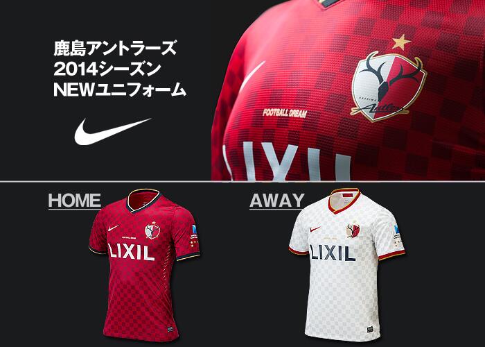 値下げ　鹿島アントラーズ　2014ユニフォーム　Sサイズ 2014年 鹿島アントラーズ ユニフォーム Sサイズ 新品