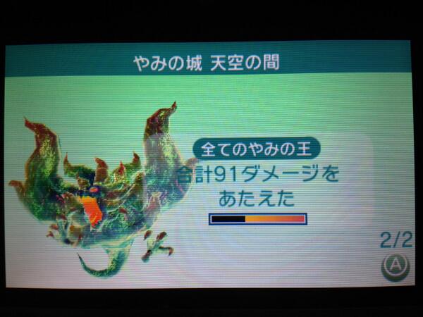 3ds すれ違い 伝説 ワンピースコレクション