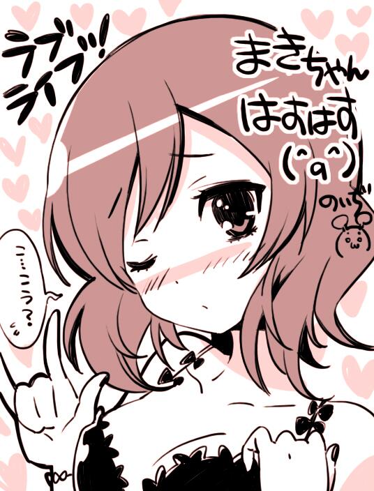 あと!春開催のcomic1に参加申し込みしましたー!4月から二期スタートてこともありラブライブ!で♪楽しみだなああ♡カットにはまきちゃんを♡  