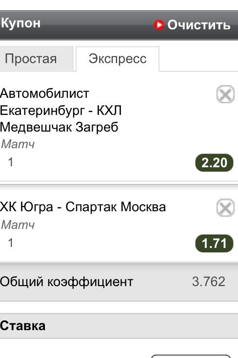 LLikmes's tweet photo. Šodienas bonuss http://t.co/6rPXxbzExQ