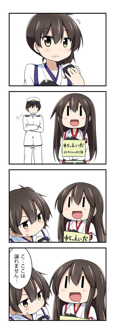 赤これ 