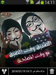 basrairaq31's tweet photo. http://t.co/eNX1htuUYV