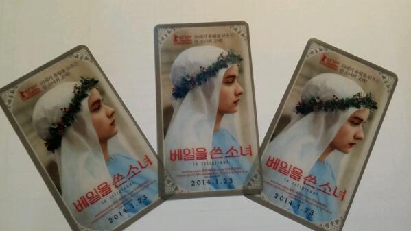 <베일을 쓴 소녀> 관람객께 드리는 한정수량 책갈피 입니다(300매). '예쁘다'고 모든 분들의 칭찬이 자자하니, 영화 보러오실 계획이신 분, 오셔서...