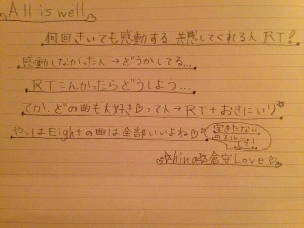 hina_424's tweet photo. EIGHTERさんに聞きたいです！ http://t.co/MVELusmD3e