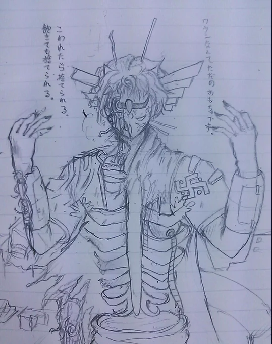 愛があってあまり壊せなかった感wwwwww 