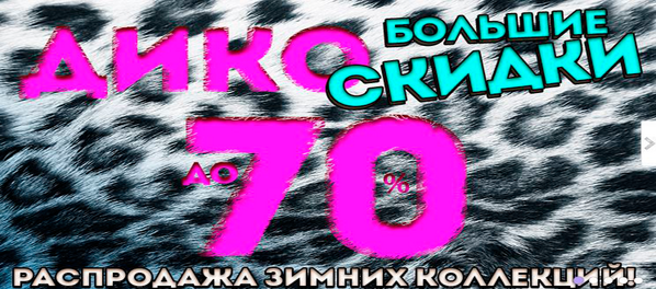 wildberriesru's tweet photo. http://t.co/GLwXBWt7xd #скидки Ретвит!
.

. http://t.co/LAti8cL8hE