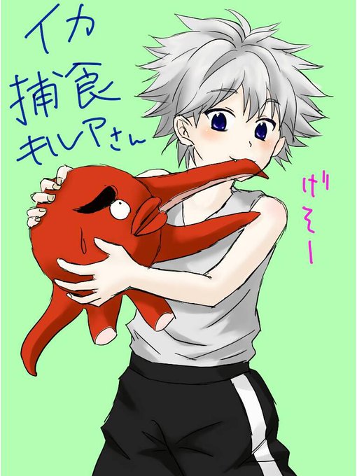 イカルゴのtwitterイラスト検索結果 古い順 イカルゴのtwitterイラスト検索結果 古い順