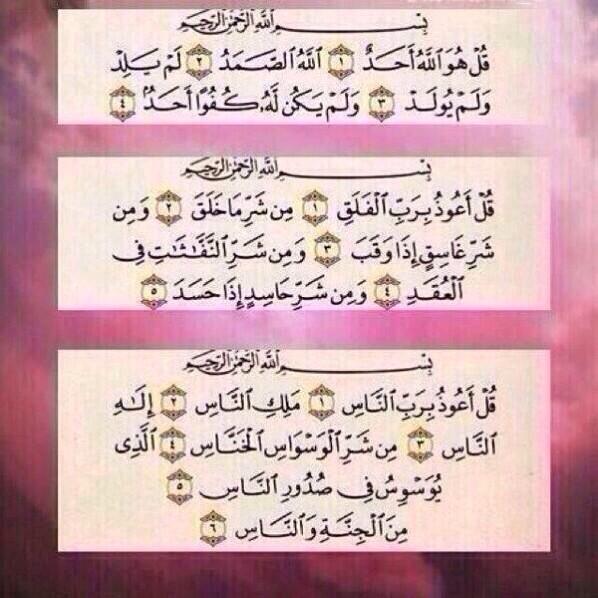 xlc_8's tweet photo. صدقه لموتاكم 💖 . 
 http://t.co/LwDLa4nuUv