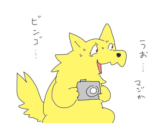 結構気に入ってるキャラだったり 