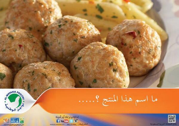 Alwataniaco tweet picture