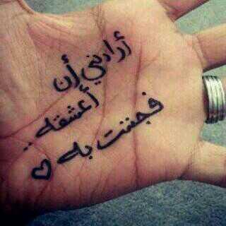 lamiaa112's tweet photo. http://t.co/7YViad1n9u