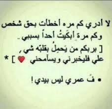 [ آللهم آحسن رحيلي أن حآن وقتہ ] ~
[ آللهم آحسن رحيلي أن حآن وقتہ ] ~
[ آللهم آحسن رحيلي أن حآن وقتہ ] ~