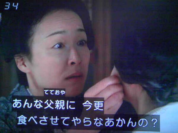 ごちそうさん 第92話本ごちツイート 30ページ目 Togetter ごちそうさん 第92話本ごちツイート 30ページ目 Togetter