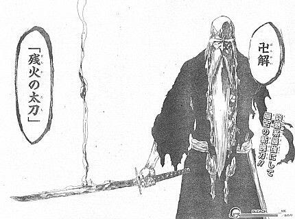 今日は の誕生日 卍解 残火の太刀 炎熱系最強にして最古の斬魄刀 やまじぃの卍解はやばいっす ェ Bleach 元柳斎先生の誕生日を祝ってくれる人rt Http T Co Tlsb7vmuds Twitter