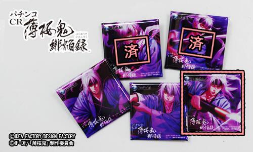 ダイナマイト Daiichi アリガトウッ W Rt Yuuri223 Dynamite 777薄桜鬼 緋焔録 大好きです 左之さん 土方さん 斎藤さん 風間さん目当てで打ってます 実機購入する日も 近いっ W