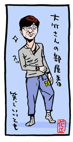 「俺、ウチでうけた事ないもん」大竹一樹。内村さまぁ～ず「お祝いしてもらいたい山根編」より #内さま #大竹一樹  