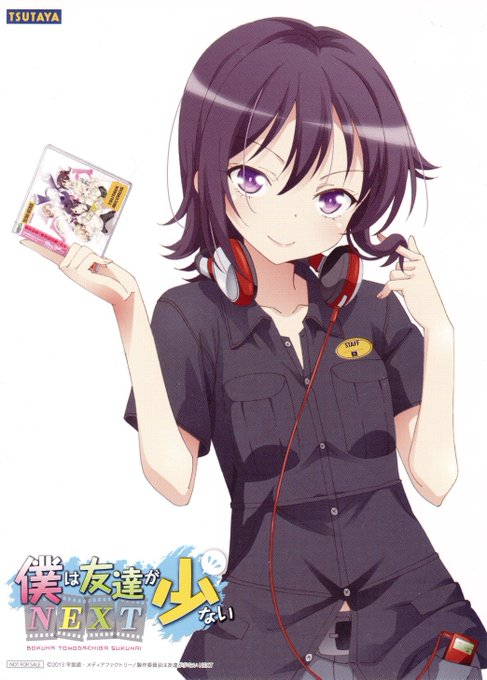 振り幅広過ぎヲタ 見立て屋あっきゃ W Akihabara Akiha 14年01月21日 Twilog