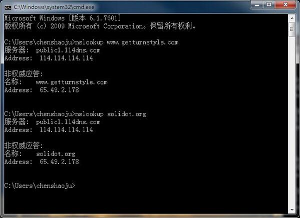 奇怪，DNS故障了么？怎么许多域名都指向了65.49.2.178？包括Solidot？
