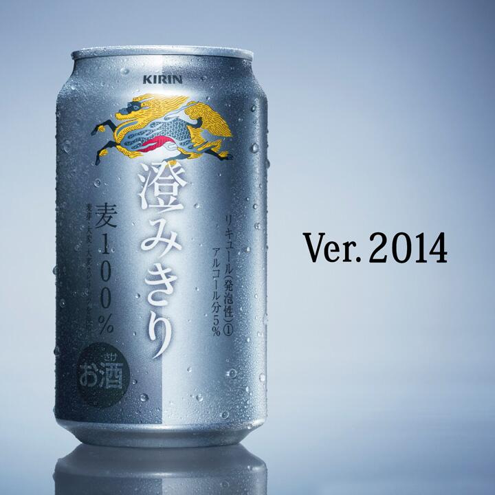 ピジン 麺 不愉快に キリン 澄み きり Floridascreativecoast Org