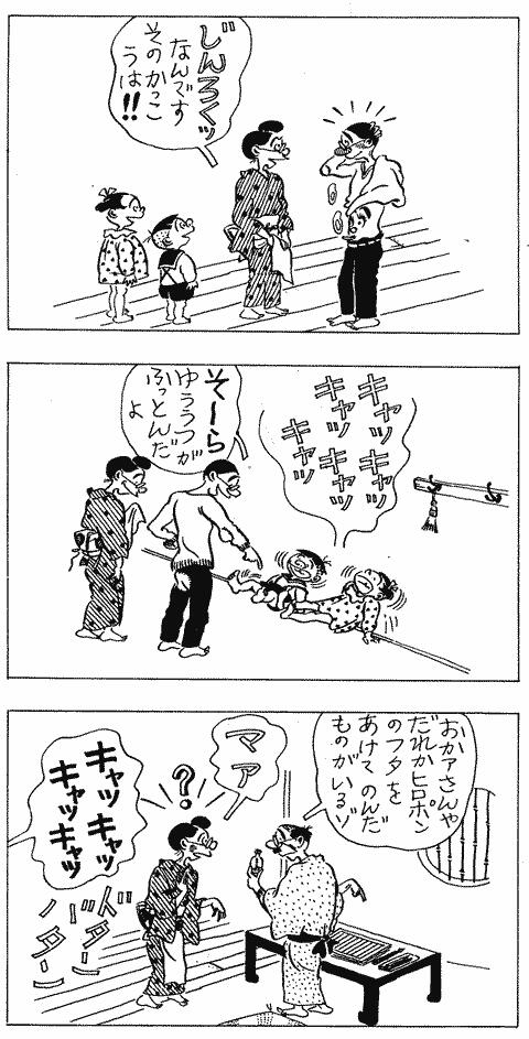 覚醒剤・メタンフェタミン(商標名ヒロポン)は日本人が開発。戦時中は軍