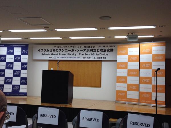 IntrfthYouthAct's tweet photo. At a lecture in Tokyo by Dr. Abdullah, Dir. of Islamic Peace Foundation! #Religion #Peace #interfaith http://t.co/ZbSjdp7QFg