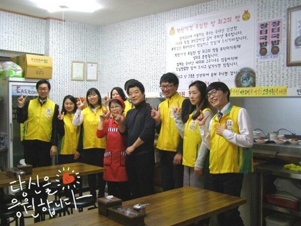 신천지 시몬지파 영등포교회 "영등포 시장에 함께해요"
cafe.naver.com/scjschool/1643…