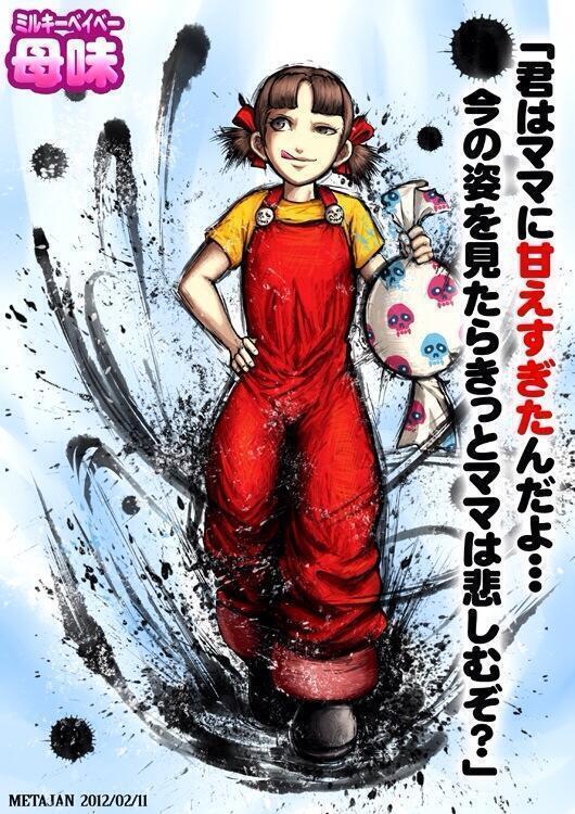 厨二臭漂う殺意の波動を感じる画像集 ミルキーベイベー母味 T Co W0lsy6nwso Twitter