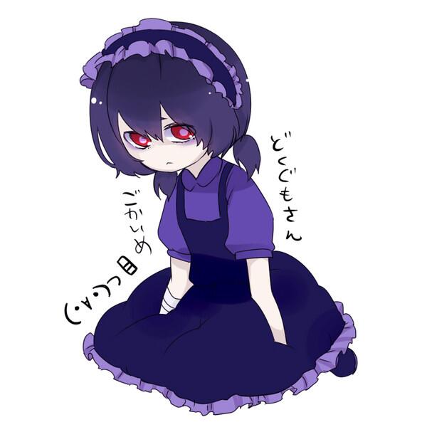 毒蜘蛛bot 79kuroneko 擬人化でこんな可愛くなるもんなのか 毒蜘蛛bot 79kuroneko 擬人化でこんな可愛くなるもんなのか
