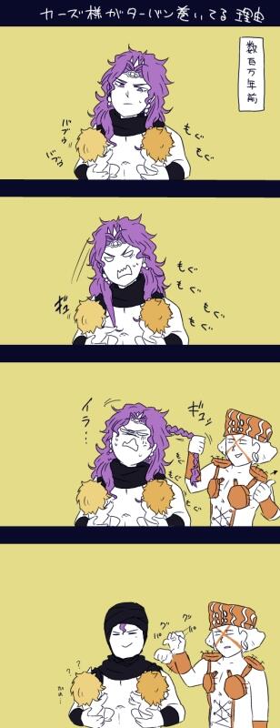 ターバンのtwitterイラスト検索結果 古い順