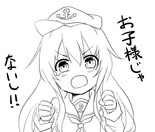 暁ためし描き 