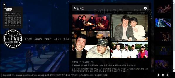 cmook24's tweet photo. 뉴욕뉴욕 홈페이지를 드디어 오픈합니다. 새해 기분좋게 출발하니 좋습니다. 많은 방문 부탁드립니다. http://t.co/1g3oQdrEVn http://t.co/FtMTW3WZzp