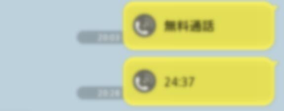 ___27_______'s tweet photo. +

.

.

.

　　　　　　　　　麻衣  と   御電話

.

　　　　　一寸岳   だった卦度

.

　　　　　　　有難う祢        !

.

.

.

+ http://t.co/GkAcblKc6l