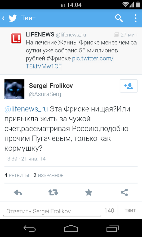 sereban1a tweet picture