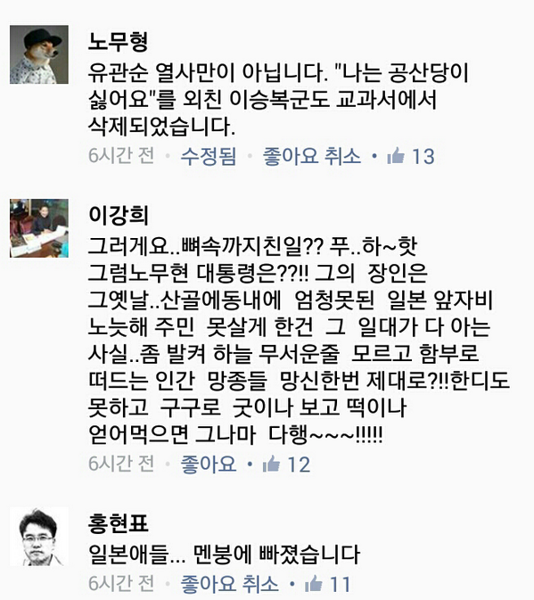 JoongHoKim's tweet photo. 우리가 보는 박근혜 대통령은 단연
대한민국 역사상 최고의 대통령이라
불릴만하다 ...열매...안중근 의사 기념관 #fb http://t.co/skWg890lQ5