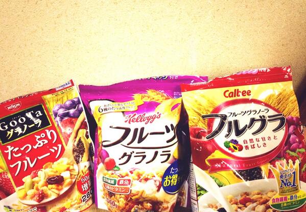 miwanta's tweet photo. 最近のはまり♡フルグラ♡
みくとダイエットがんばる🐷 http://t.co/r1lKWrXZ8W