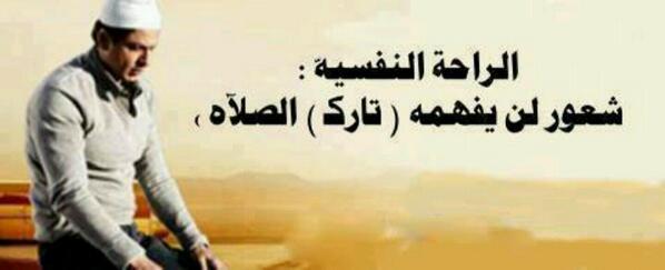 NasserH89's tweet photo. http://t.co/aViioPAhc9